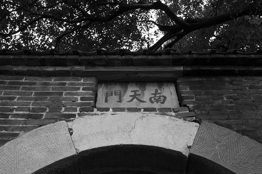 粤湘古道古今说4